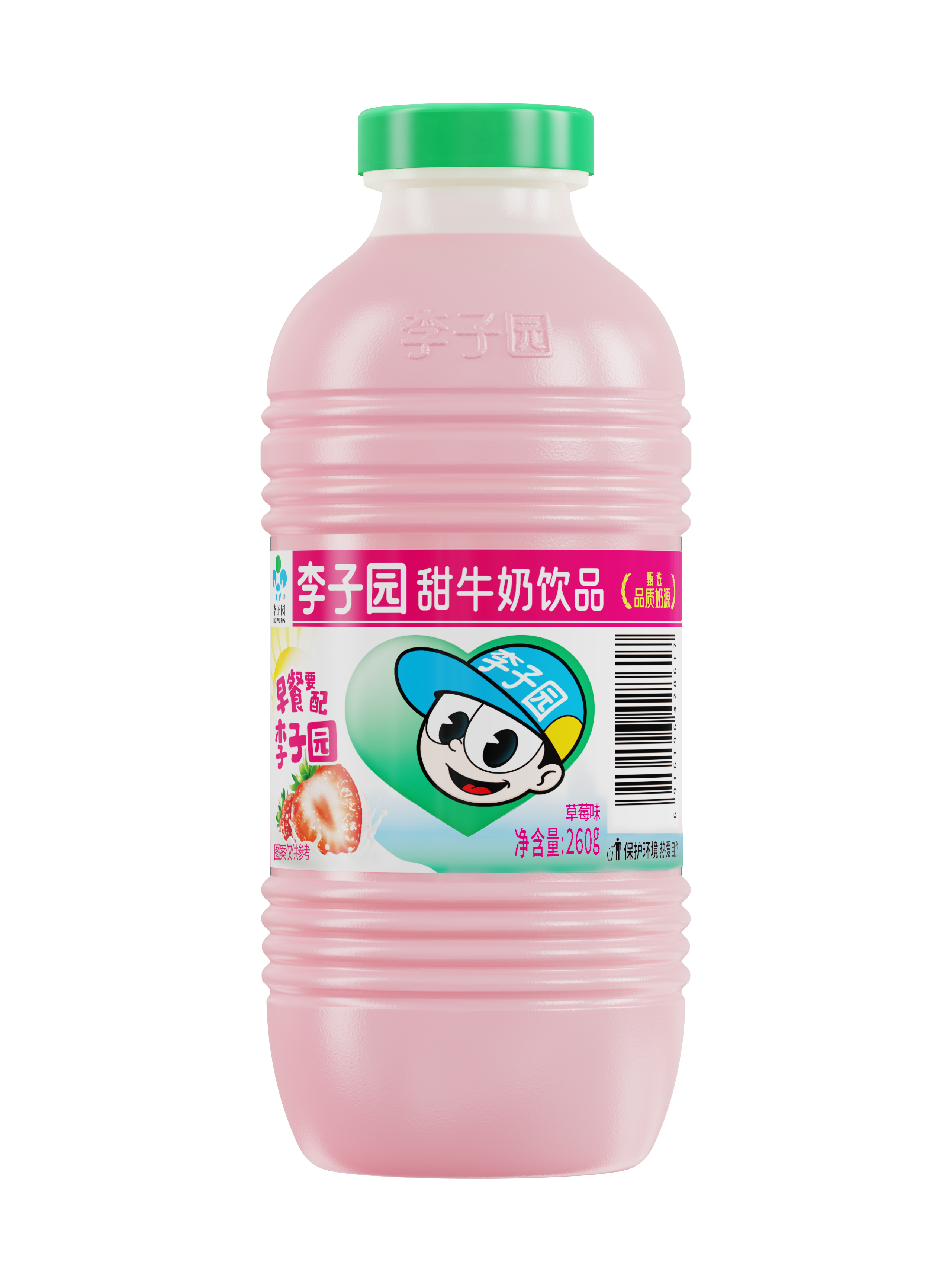 260g草(cǎo)莓甜牛奶饮品
